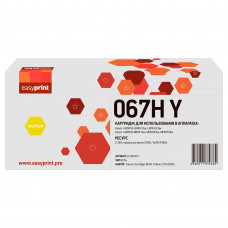 067H Картридж EasyPrint LC-067H Y для Canon i-SENSYS LBP631Cw/LBP633Cdw/MF651Cw/MF655Cdw/MF657Cdw (2350 стр.) желтый, с чипом